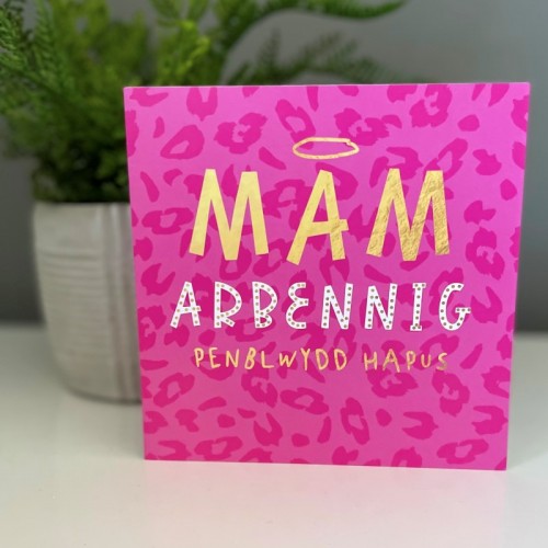 Cardyn Penblwydd Mam - Mam Birthday Card 
