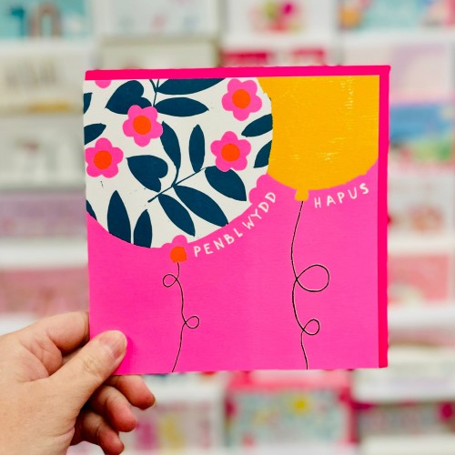 Cardyn Penblwydd - Birthday Card 