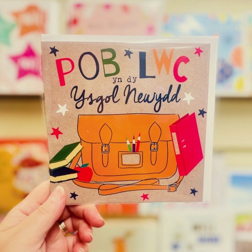 Cardyn Pob Lwc yn Ysgol Newydd - Good Luck in your New School Card