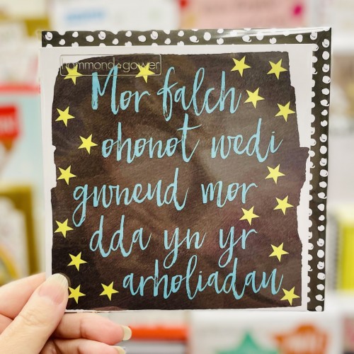 Cerdyn Llongyfarchiadau Arholiadau - Exam Congratulations Card 