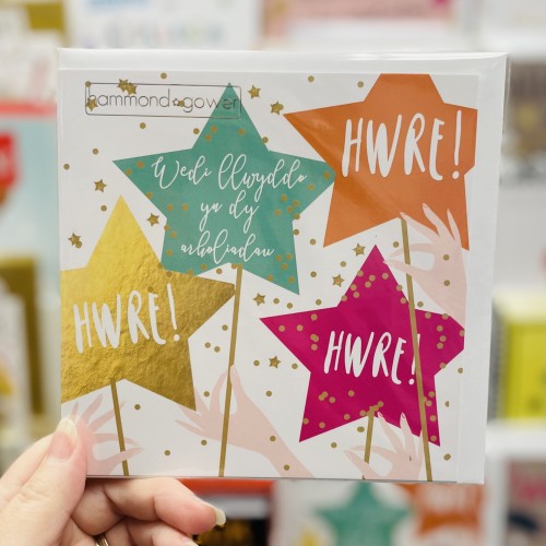 Cardyn Llongyfarchiadau Arholiadau - Exam Congratulations Card 