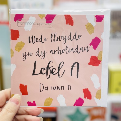 Cardyn Llongyfarchiadau Lefel A - A Level Exam Congratulations Card