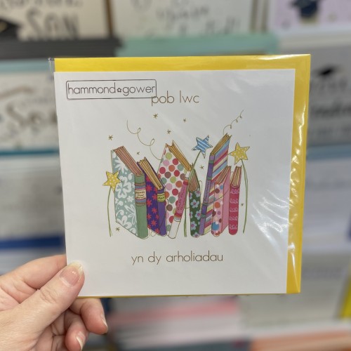 Cerdyn Pob Lwc Arholiadau - Welsh Exam Good Luck Card