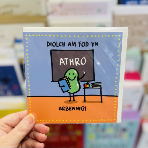 Cerdyn Diolch Athro - Welsh Thank You Teacher Card Male