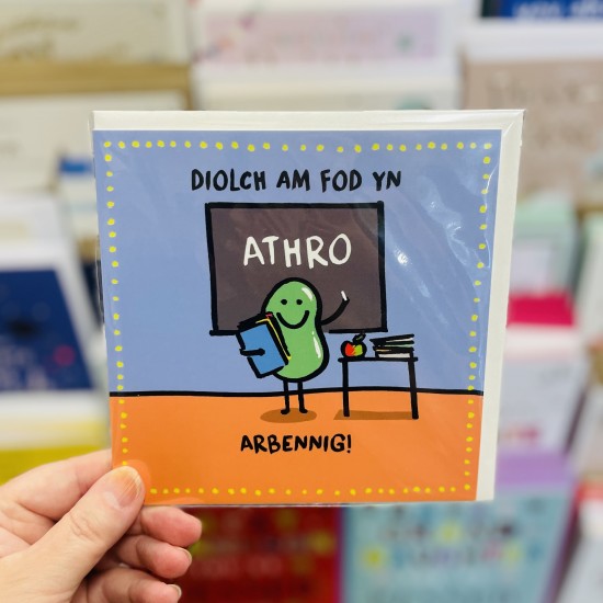 Cerdyn Diolch Athro - Welsh Thank You Teacher Card Male Cerdyn Diolch Athro - Welsh Thank You Teacher Card Male