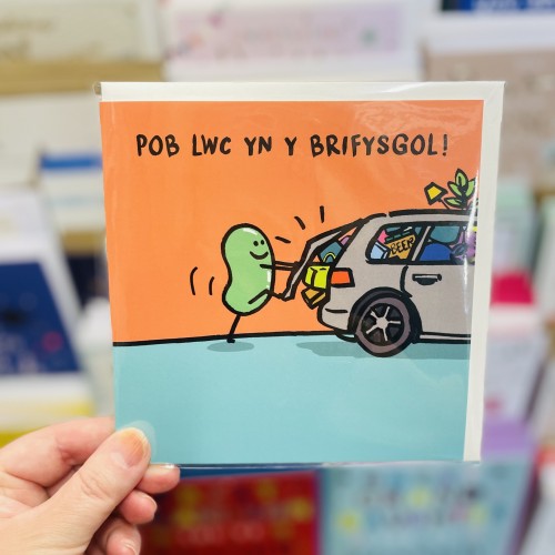 Cerdyn Pob Lwc Yn Y Brifysgol -Welsh Card Good Luck In University 