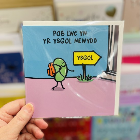 Cerdyn Pob Lwc Yn Ysgol Newydd - Welsh Card Good Luck in your New School Card