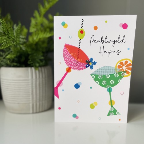 Cardyn Penblwydd - Birthday Card 