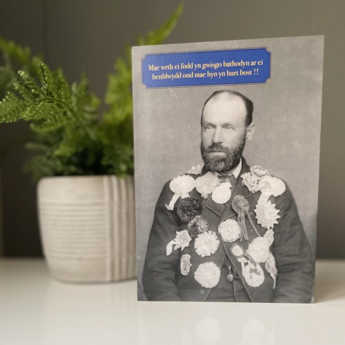 Cardyn Penblwydd - Birthday Card 