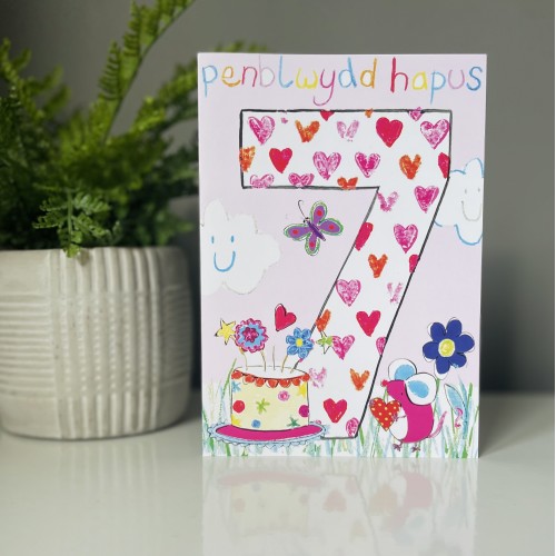 Cardyn Penblwydd 7 Oed - 7 Year Old Birthday Card