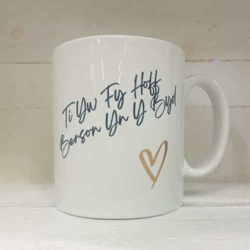 Mwg Cariad - Cariad Mug 