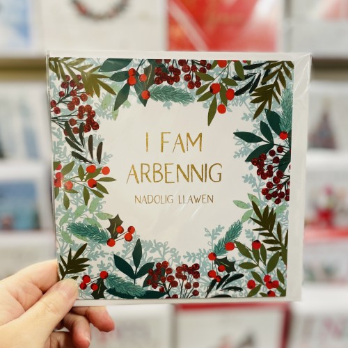 Cerdyn Cymraeg “Nadolig Llawen Mam” - Welsh Christmas Card for Mam