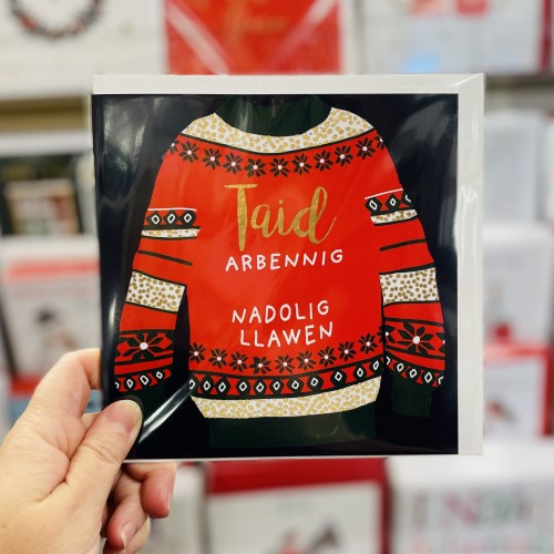 Cerdyn Cymraeg “Nadolig Llawen Taid” - Welsh Christmas Card for Taid 