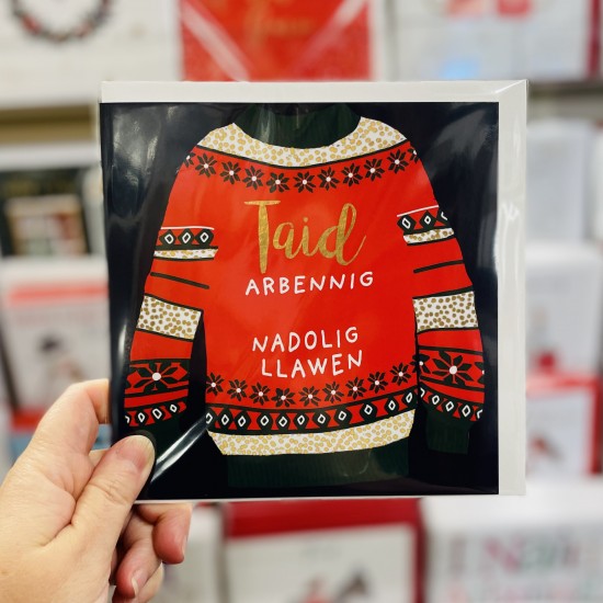 Cerdyn Cymraeg “Nadolig Llawen Taid” - Welsh Christmas Card for Taid 