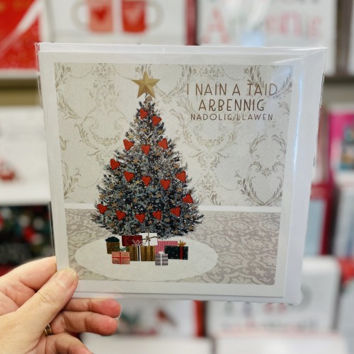 Cerdyn Cymraeg “Nadolig Llawen Nain a Taid” - Welsh Christmas Card for Nain and Taid” 