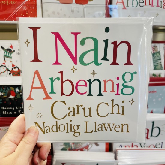 Cerdyn Cymraeg “Nadolig Llawen Nain” - Welsh Christmas Card for Nain