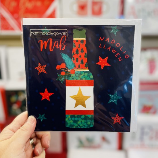 Cerdyn Cymraeg “Nadolig Llawen Mab” - Welsh Christmas Card for Son