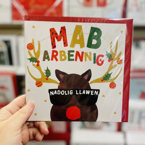 Cerdyn Cymraeg “Nadolig Llawen Mab” - Welsh Christmas Card for Son