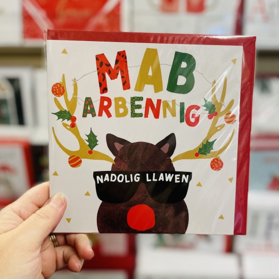 Cerdyn Cymraeg “Nadolig Llawen Mab” - Welsh Christmas Card for Son