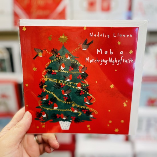 Cerdyn Cymraeg “Nadolig Llawen Mab a Merch- yng - Nghyfraith” - Welsh Christmas Card for Son and Daughter in Law 