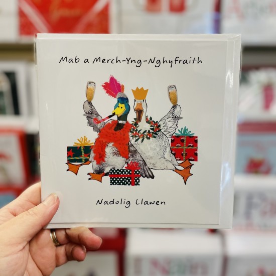 Cerdyn Cymraeg “Nadolig Llawen Mab a Merch- yng - Nghyfraith” - Welsh Christmas Card for Son and Daughter in Law 
