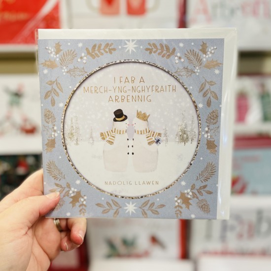 Cerdyn Cymraeg “Nadolig Llawen Mab a Merch- yng - Nghyfraith“ - Welsh Christmas Card for Son and Daughter in Law