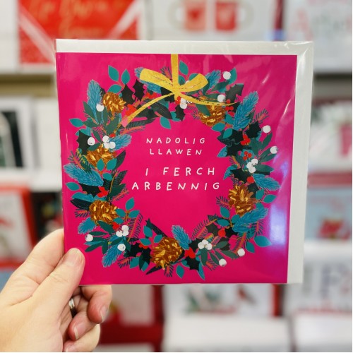 Cerdyn Cymraeg “Nadolig Llawen Merch” - Welsh Christmas Card for Daughter 