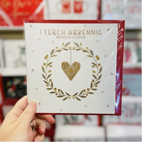 Cerdyn Cymraeg “Nadolig Llawen Merch” - Welsh Christmas Card for Daughter 