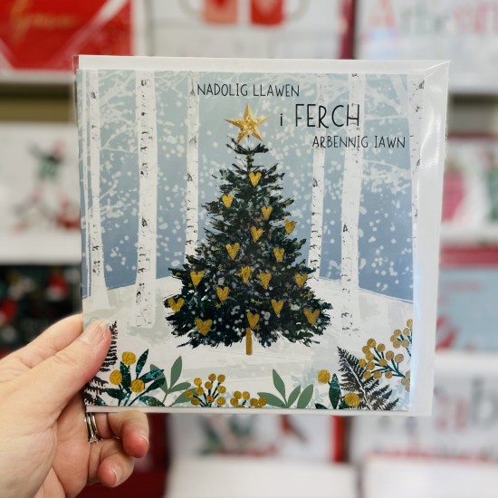 Cerdyn Cymraeg “Nadolig Llawen Merch” - Welsh Christmas Card for Daughter 