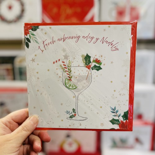 Cerdyn Cymraeg “Nadolig Llawen Merch” - Welsh Christmas Card for Daughter