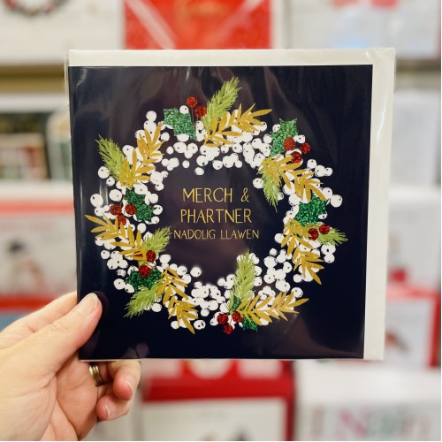 Cerdyn Cymraeg “Nadolig Llawen Merch a’i Phartner” - Welsh Christmas Card for Daughter and Partner 
