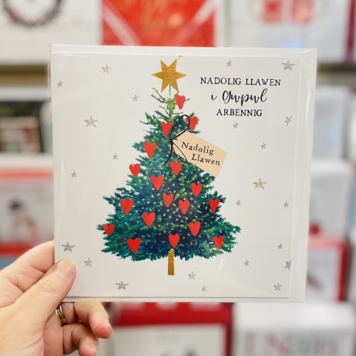 Cerdyn Cymraeg “Nadolig Llawen I Gwpwl Arbennig” - Welsh Christmas Card for a Special Couple