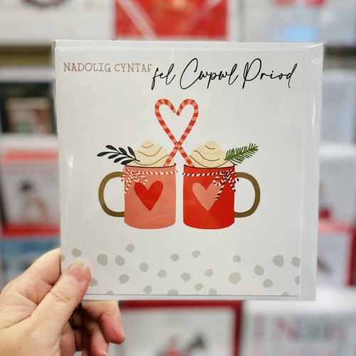 Cerdyn Cymraeg “Nadolig Cyntaf fel Cwpwl Priod” - Welsh Christmas Card for Newlyweds First Christmas 