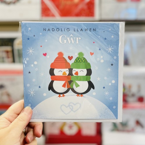 Cerdyn Cymraeg “Nadolig Llawen Gŵr” - Welsh Christmas Card for Husband 