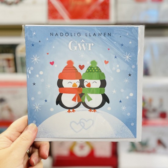 Cerdyn Cymraeg “Nadolig Llawen Gŵr” - Welsh Christmas Card for Husband 