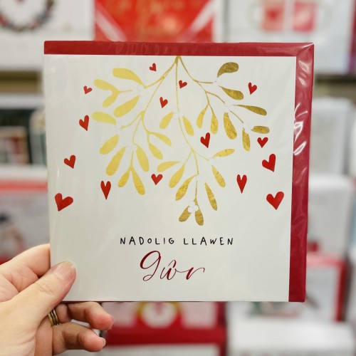 Cerdyn Cymraeg “Nadolig Llawen Gŵr” - Welsh Christmas Card for Husband 
