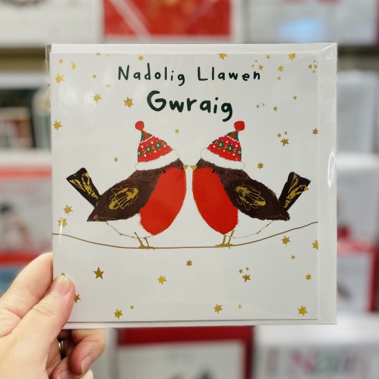 Cerdyn Cymraeg “Nadolig Llawen Gwraig” - Welsh Christmas Card for Wife 