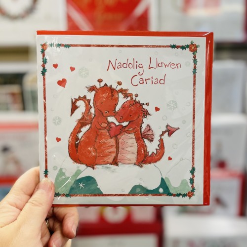 Cerdyn Cymraeg “Nadolig Llawen Cariad” - Welsh Christmas Card for Cariad 