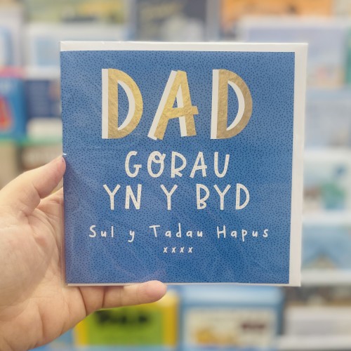Cardyn Sul y Tadau - Father’s Day Card 