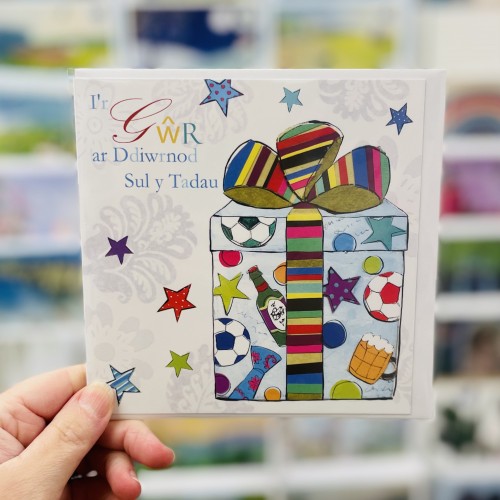 Cerdyn Sul Y Tadau i’r Gwr - Welsh Father’s Day Card for Husband