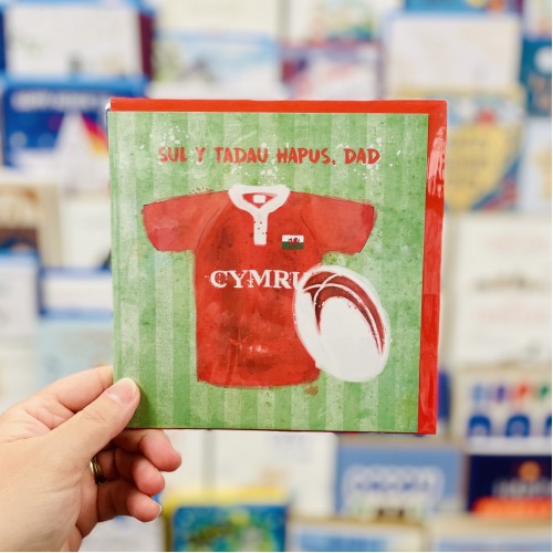 Cerdyn Sul y Tadau - Welsh Father’s Day Card Cerdyn Sul y Tadau - Welsh Father’s Day Card
