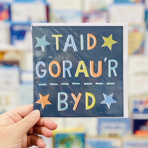 Cerdyn Sul y Tadau Taid - Welsh Father’s Day Card for Taid Cerdyn Sul y Tadau Taid - Welsh Father’s Day Card for Taid