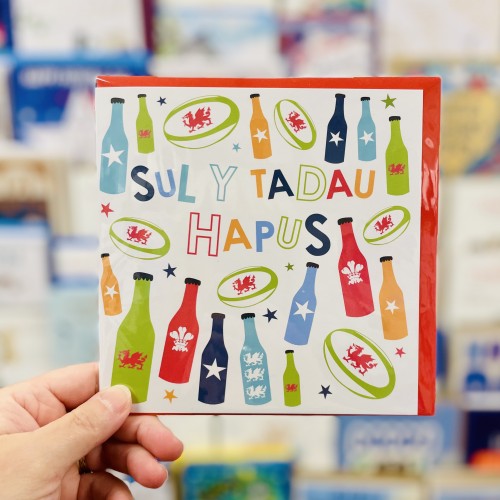 Cerdyn Sul y Tadau - Welsh Father’s Day Card Cerdyn Sul y Tadau - Welsh Father’s Day Card