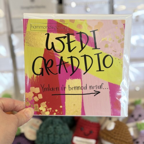 Cardyn Wedi Graddio - Graduation card 