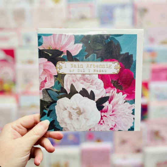 Cerdyn Sul Y Mamau Nain - Welsh Mother’s Day Card for Nain