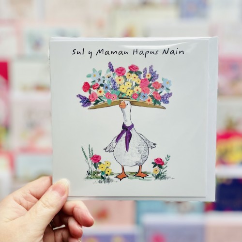 Cerdyn Sul y Mamau Nain - Welsh Mother’s Day Card for Nain