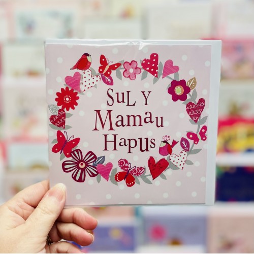 Cerdyn Sul y Mamau - Welsh Mother’s Day Card