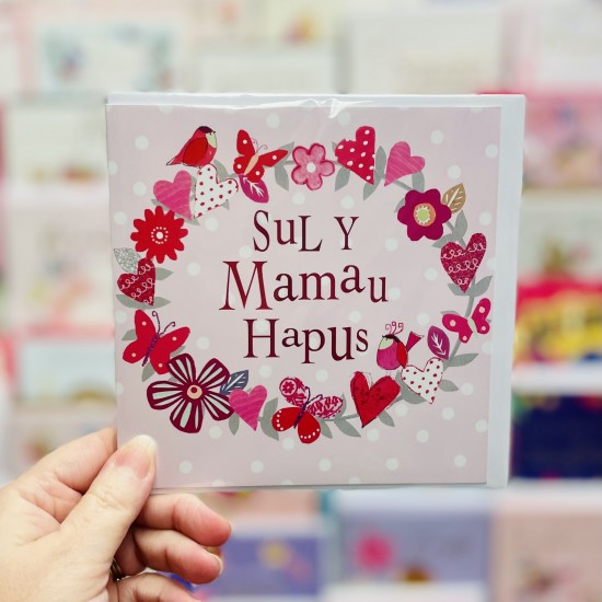 Cerdyn Syl y Mamau - Welsh Mother’s Day Card