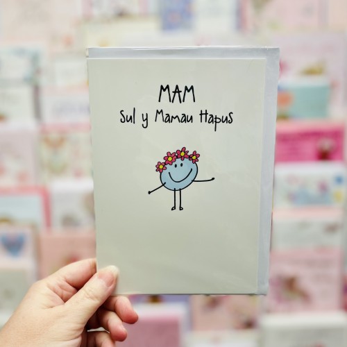 Cerdyn Sul y Mamau - Welsh Mother’s Day Card 