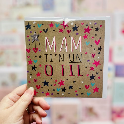 Cerdyn Sul y Mamau - Welsh Mother’s Day Card